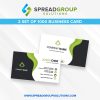 Complete Ultimate Package Plus - Image 3